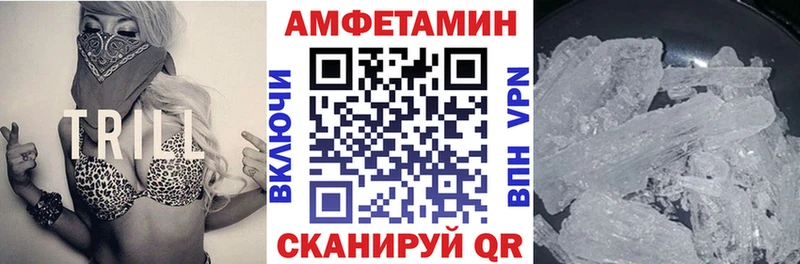 закладки  Шадринск  ссылка на мегу рабочий сайт  Amphetamine 97% 