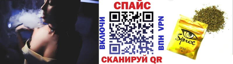 Бутират BDO Шадринск