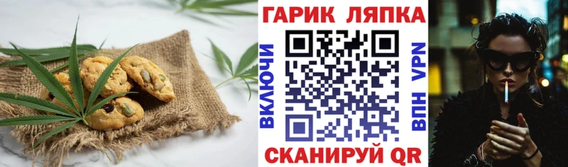 купить наркотик  Шадринск  Еда ТГК конопля 