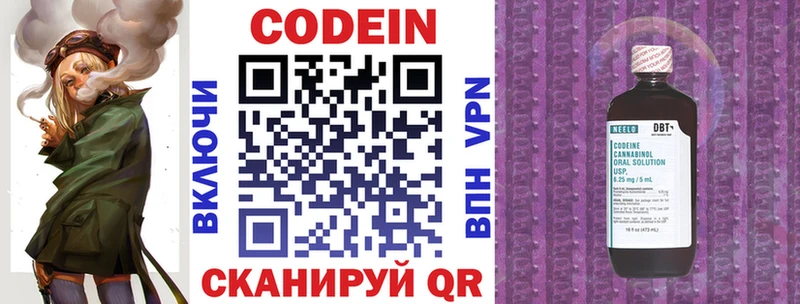 Кодеиновый сироп Lean напиток Lean (лин)  где найти наркотики  Шадринск 