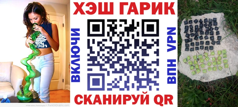 Гашиш убойный наркота Шадринск