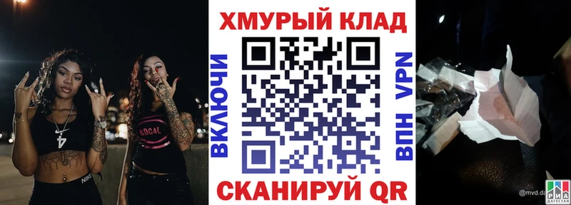 ГЕРОИН VHQ  Шадринск 