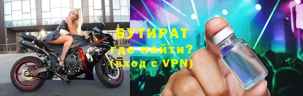 спайс Беломорск