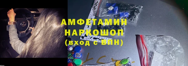 спайс Беломорск