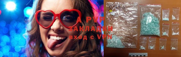 альфа пвп Остров