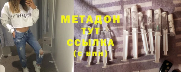 спайс Беломорск