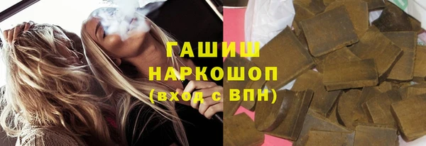 спайс Беломорск