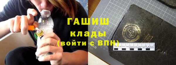 бутират Осташков