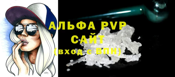 спайс Беломорск