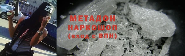 спайс Беломорск