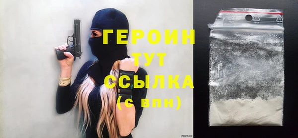 МДМА Осинники