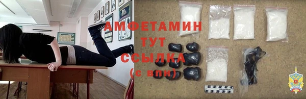 МДМА Осинники