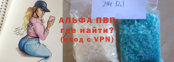 бутират Осташков