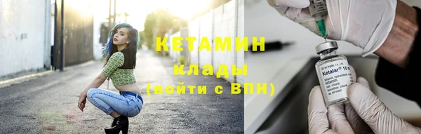 МДМА Осинники