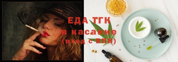 спайс Беломорск