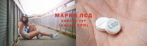 бутират Осташков