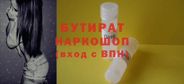 МДМА Осинники