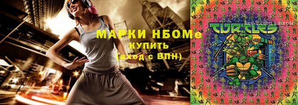 спайс Беломорск