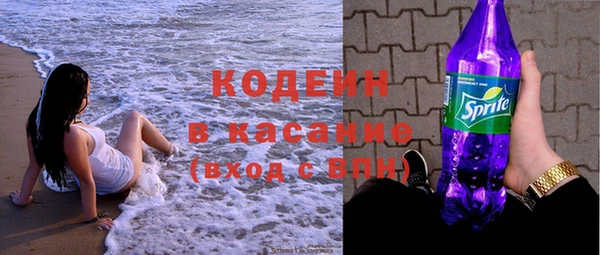 бутират Осташков