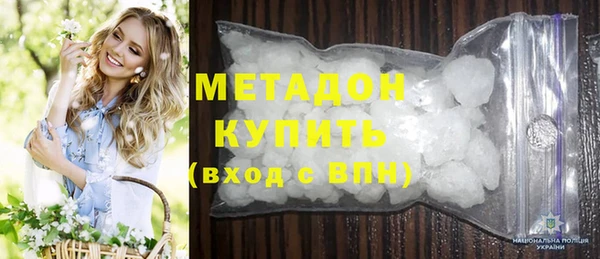 спайс Беломорск