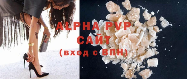 МДМА Осинники