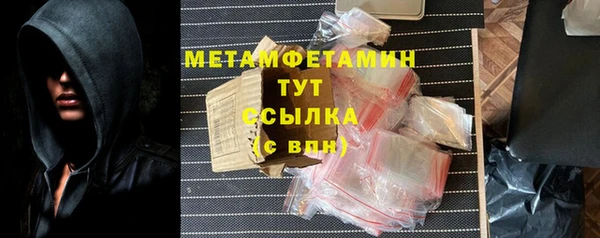 кокс Белокуриха