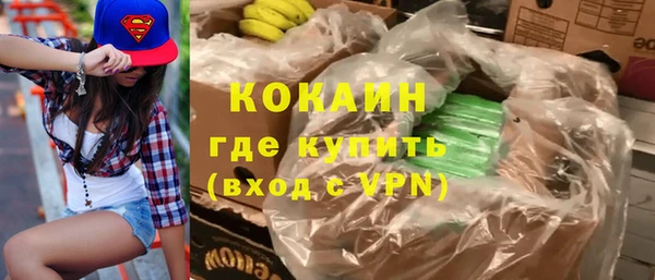 кокс Белоозёрский