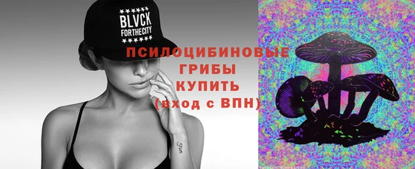 бутират Осташков