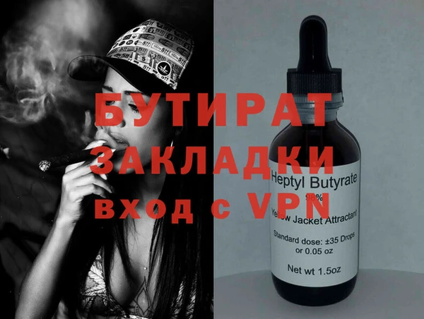 МДМА Осинники