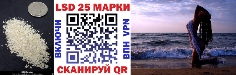 магазин  наркотиков  Шадринск  LSD-25 экстази ecstasy 