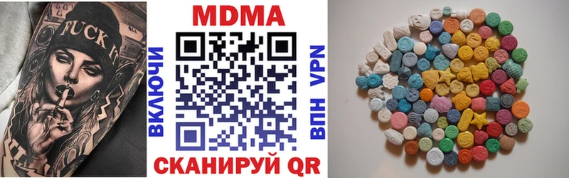 MDMA VHQ  Шадринск 
