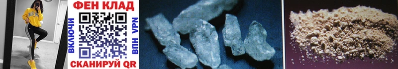 МЕТАМФЕТАМИН Methamphetamine  Шадринск 