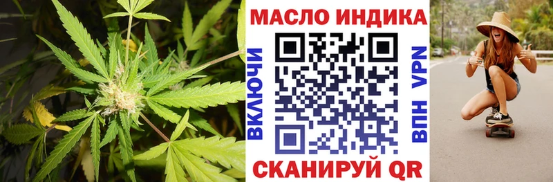 ТГК гашишное масло  Шадринск 